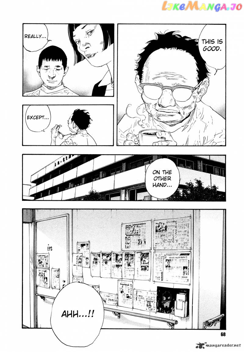 Real, Chapter 62 image 30